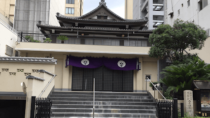 信楽寺会館