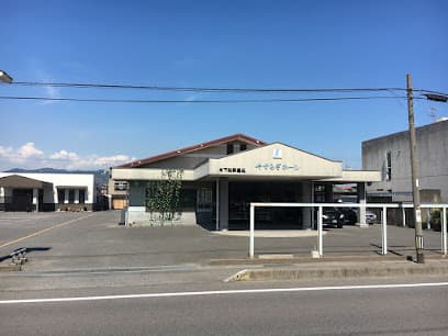 やすらぎホール下松 本館