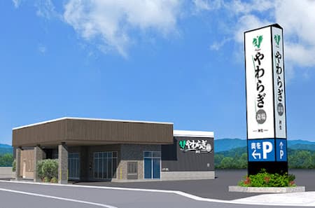 やわらぎ斎場 神楽
