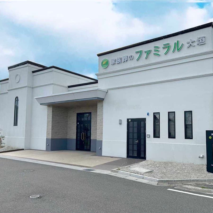 豊田葬具