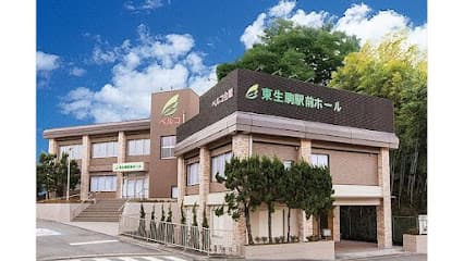 東生駒駅前ホール