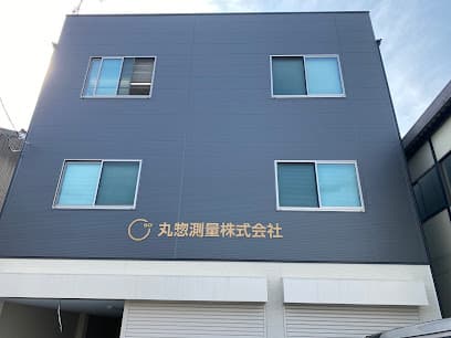 株式会社丸惣