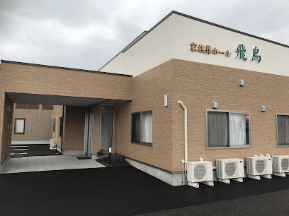 株式会社さつき祭典
