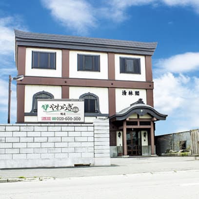 やわらぎ斎場 幌北