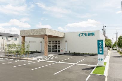 イズモ葬祭 宮町
