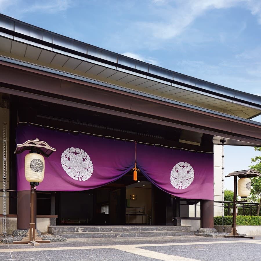 東本願寺 真宗会館