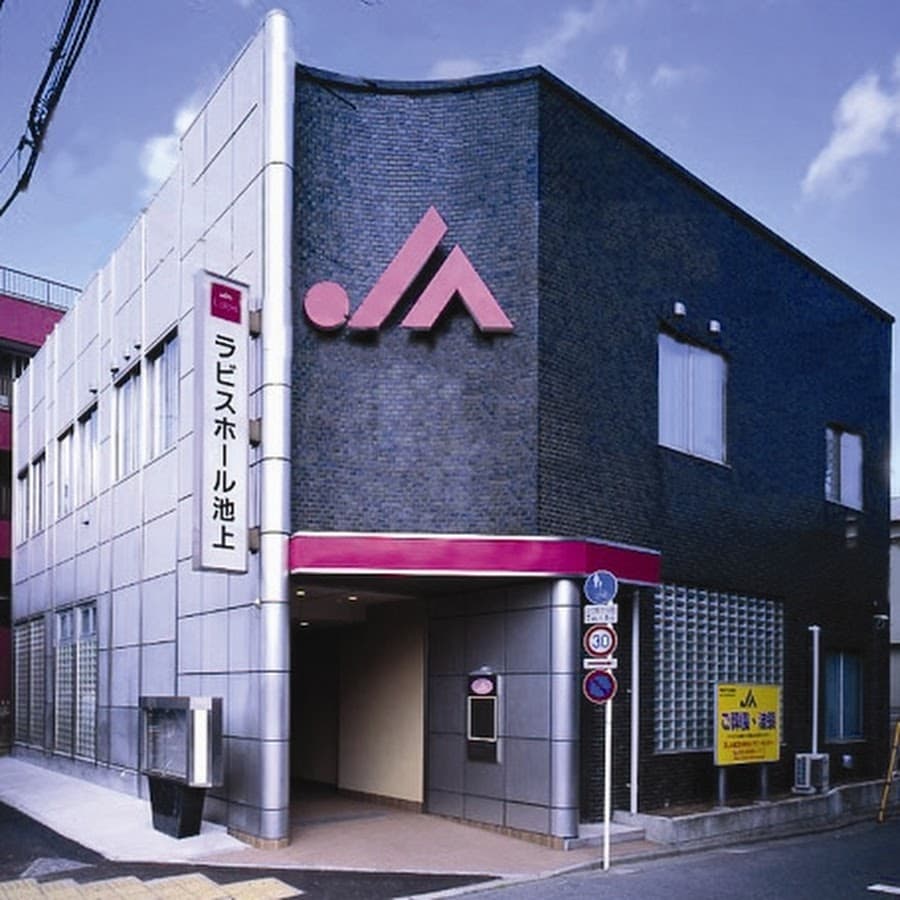 JAラビスホール大田