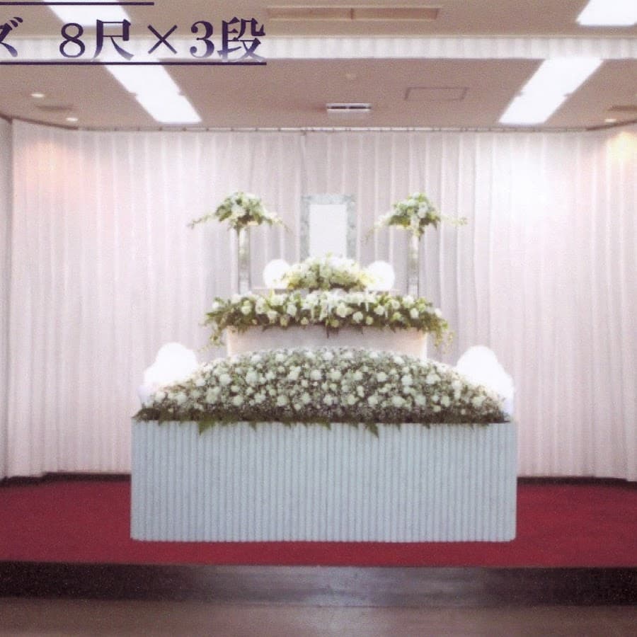 有限会社メモリーサービス