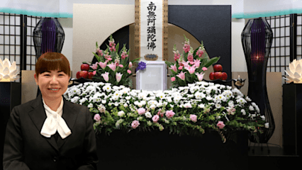 家族葬の花水木 丸亀郡家セレモニーホール
