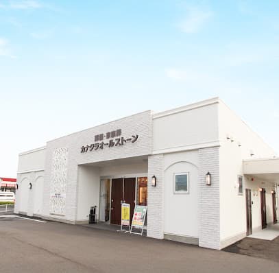 家族葬のカナクラオールストーン レインボー通り