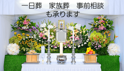 メイクセレモニー株式会社