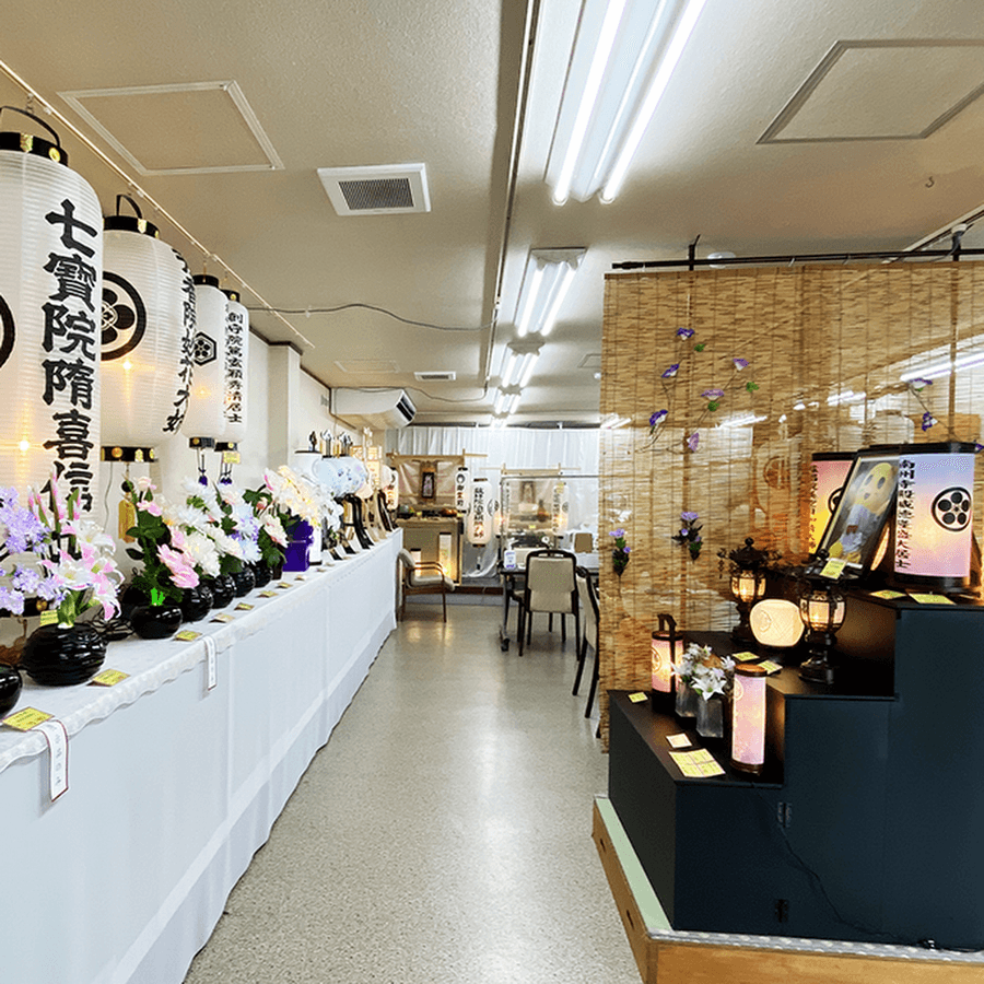 有限会社白土造花店