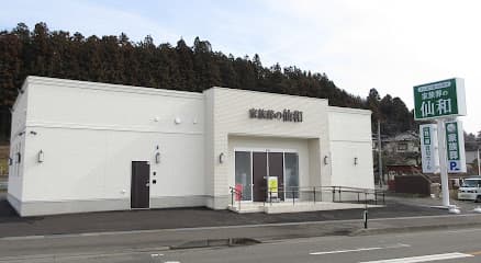 家族葬の仙和 仙台郷六ホール