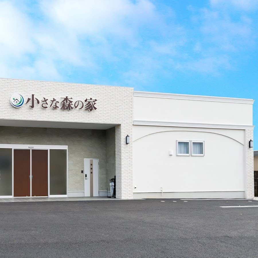 小さな森の家 阿見