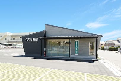 家族葬ホール イズモ葬祭 大森