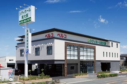 シティホール東大阪