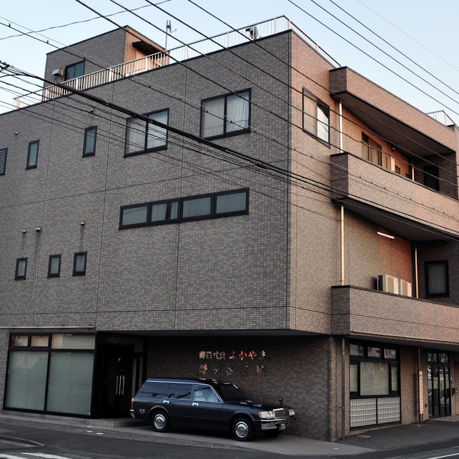 ふかやま鎌ヶ谷斎場
