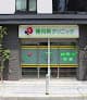 東京典礼株式会社