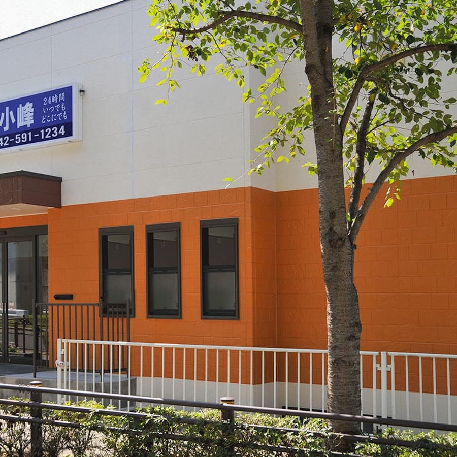 株式会社セレモニー小峰
