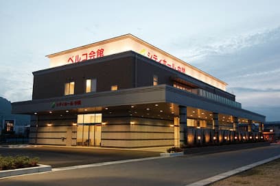 シティホール中関