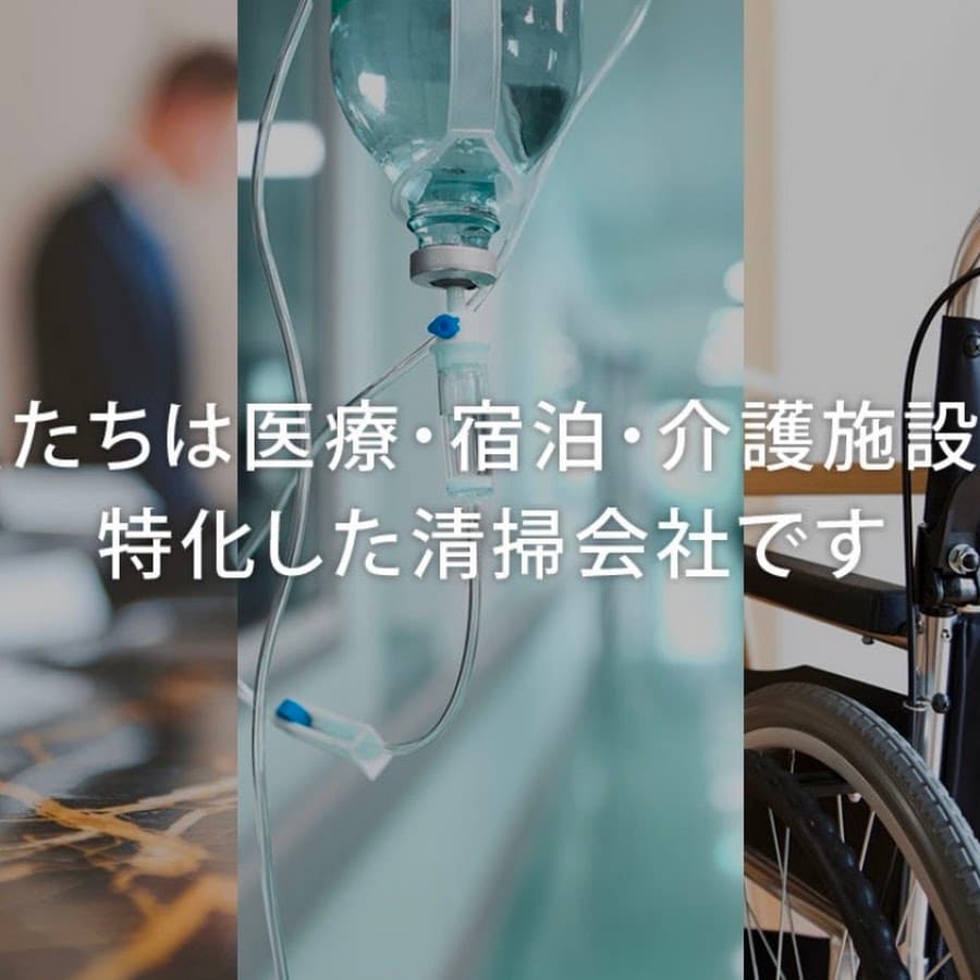 有限会社マコト商事