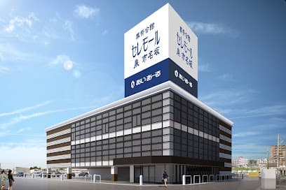 セレモール泉 市名坂