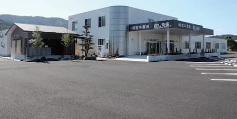 株式会社吉本葬祭
