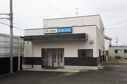 公益社 長尾会館