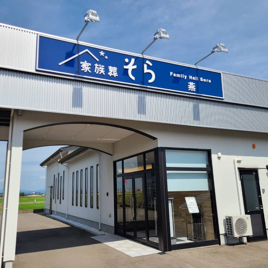 有限会社細川葬祭