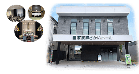 株式会社総本社 山川公益社