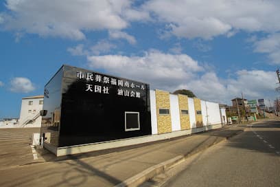 市民葬祭 福岡南ホール