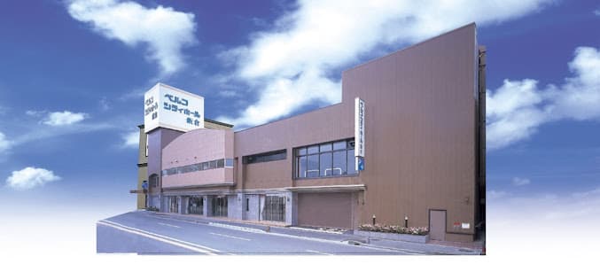 シティホール飯倉