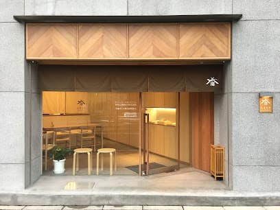 溜屋近藤商店株式会社
