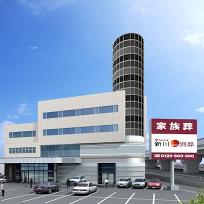 やわらぎ新川別邸