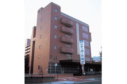 シティホールなだ