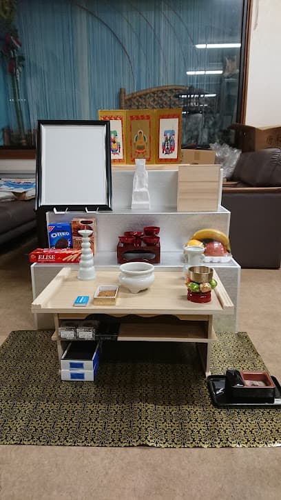 有限会社野村葬具店