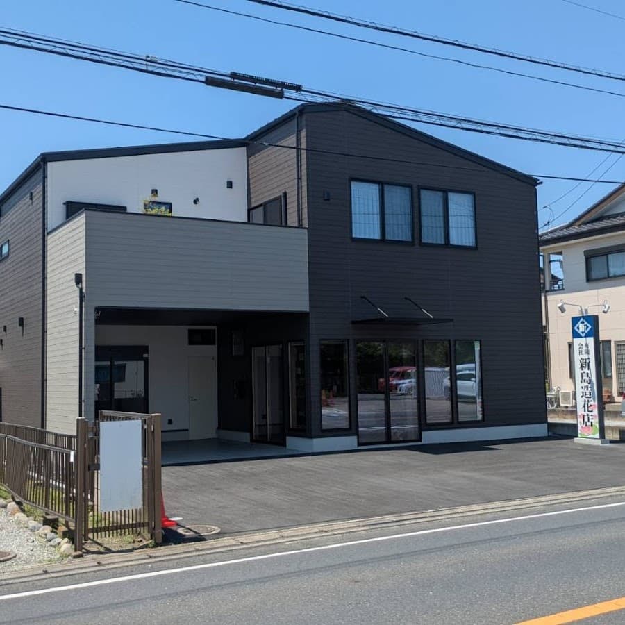 有限会社山田造花店