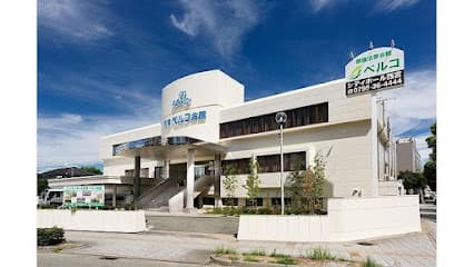 シティホール西宮