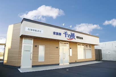 自由な家族葬 千の風 堺浅香山ホール