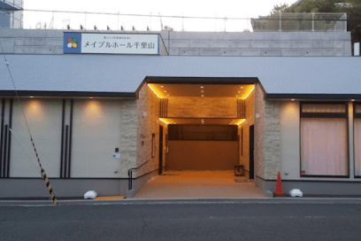 メイプルホール千里山
