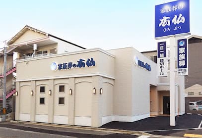 家族葬の広仏 吉島