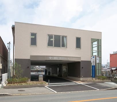 公益社 共善はびきの会館