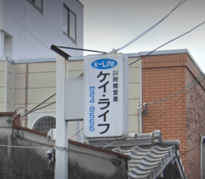 ケイ・ライフ