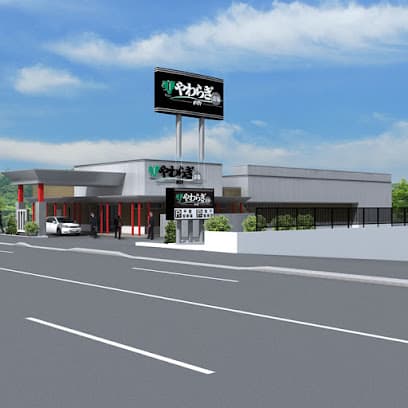 やわらぎ斎場 西野