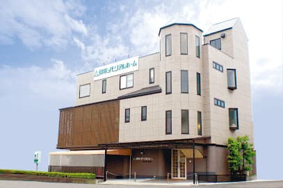 貝塚メモリアルホーム