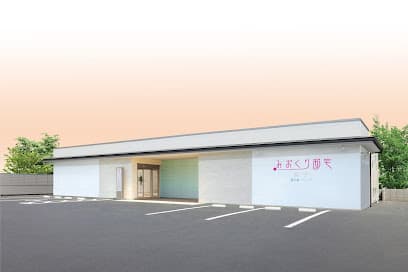 みおくり邸宅 愛子