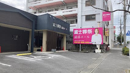 富士葬祭 浦添ホール