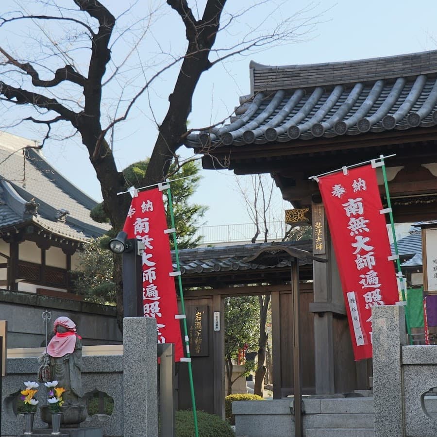 大満寺