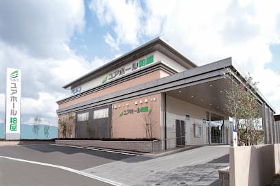 ユアホール粕屋