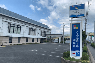 メイプルホール四條畷